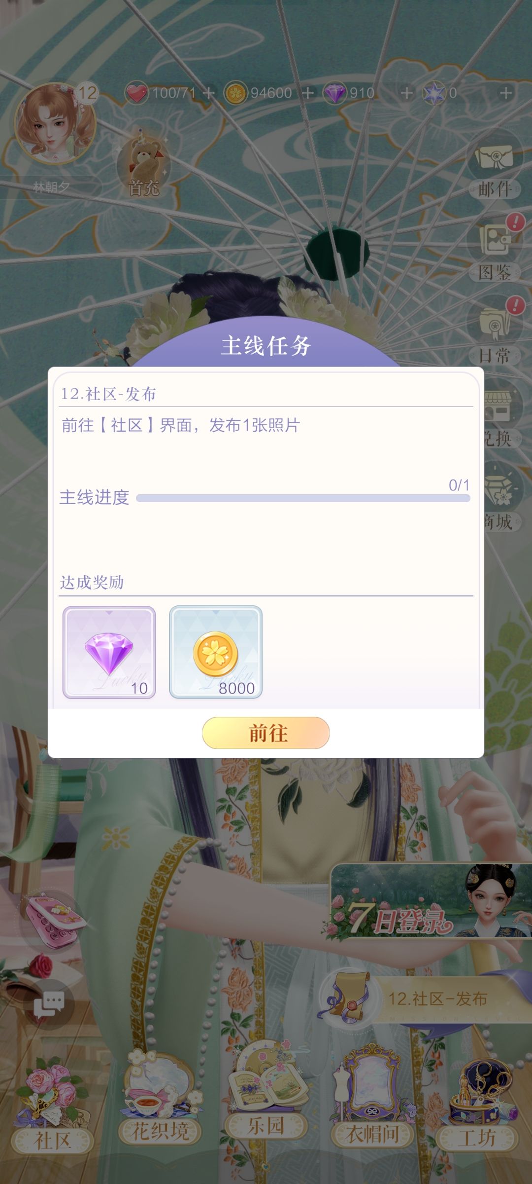 动态图片 1