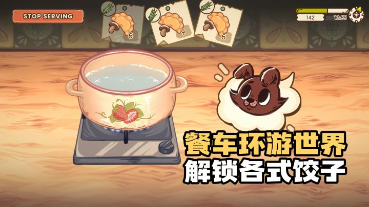 Steam新游|开餐车包饺子环游世界截图