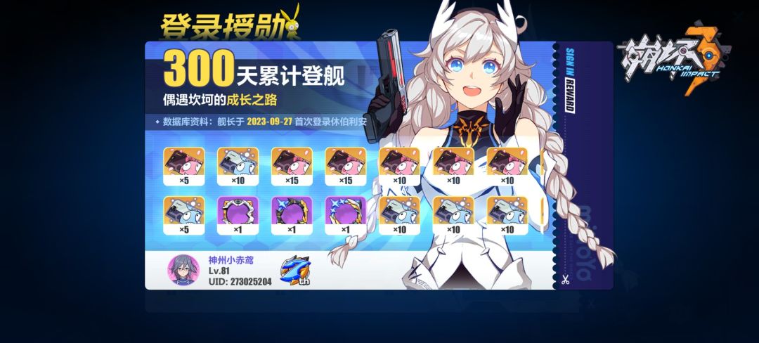 原画集到手 1