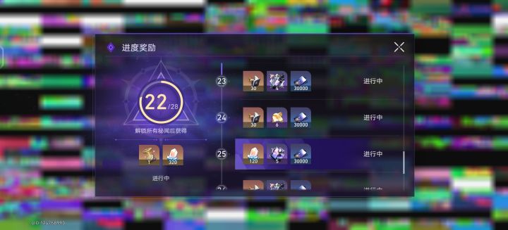 大佬们这是什么情况呀截图