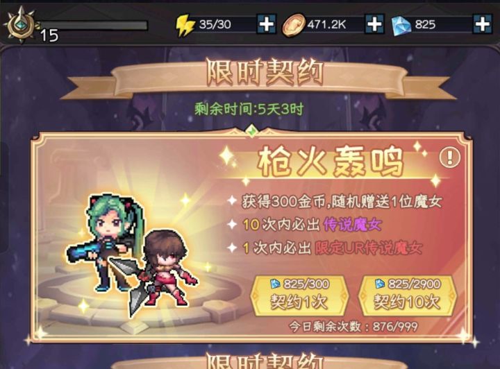 好家伙 你这样截图