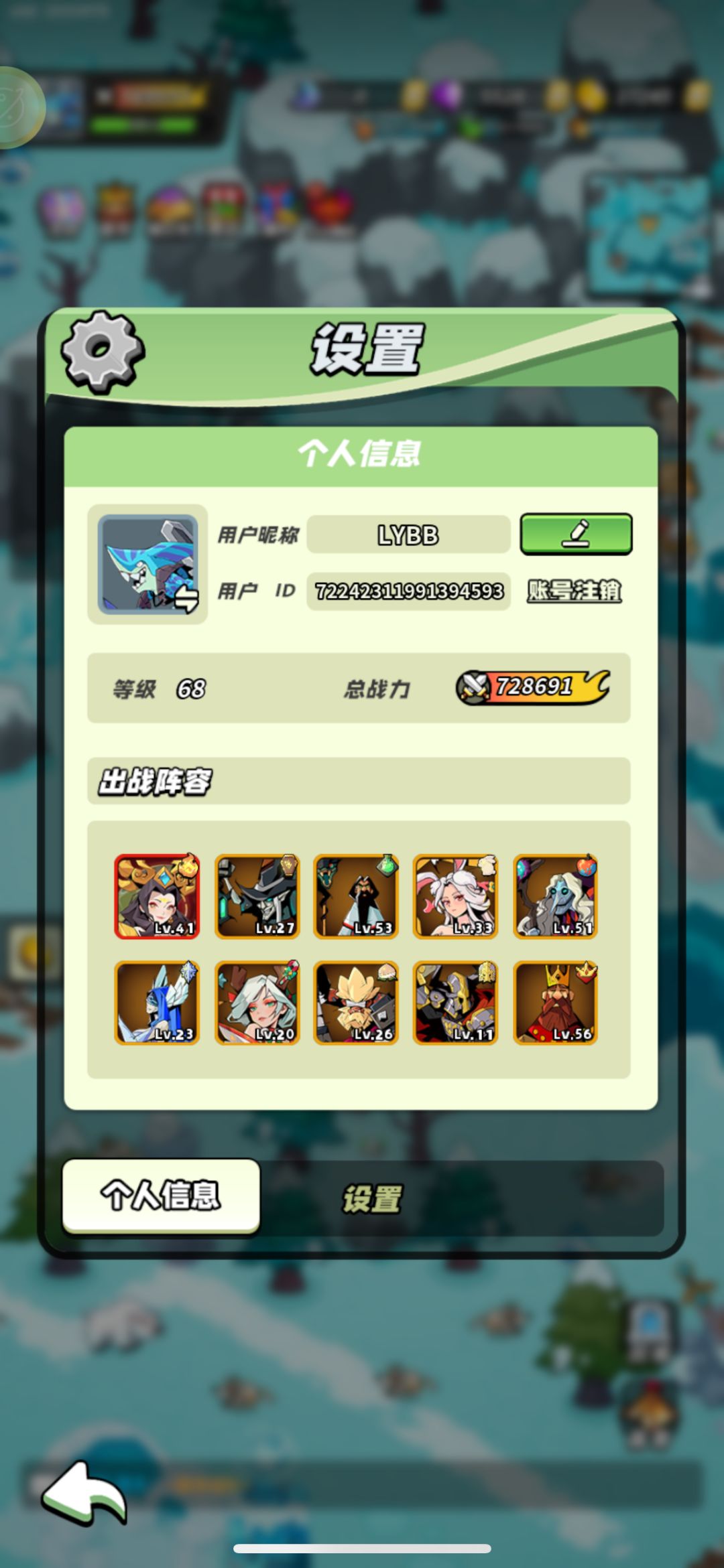 40级补打卡 1