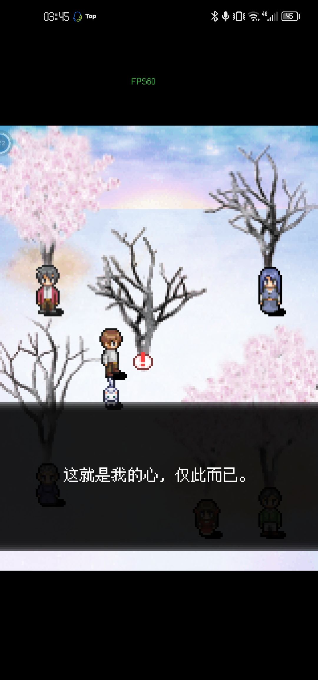 通关纪念！ 3