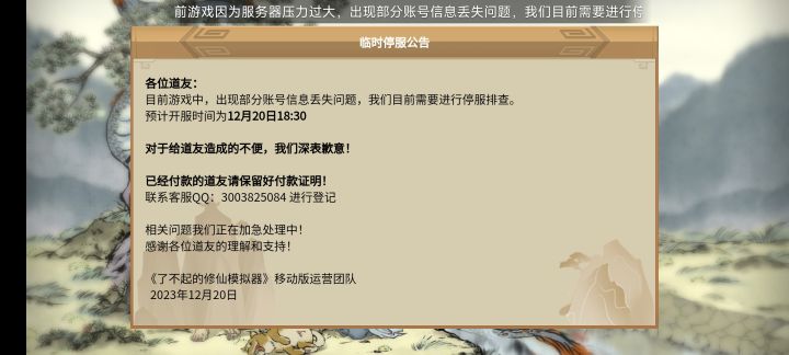 6啊截图