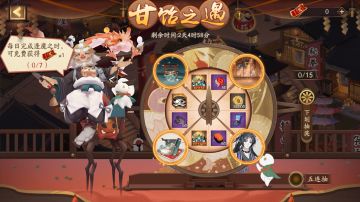 ☆「甘饴之遇」活动限时返场☆