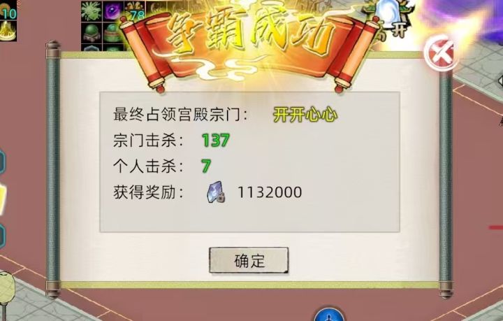 战地记者 大夏风云再起(保安大帝后传)截图