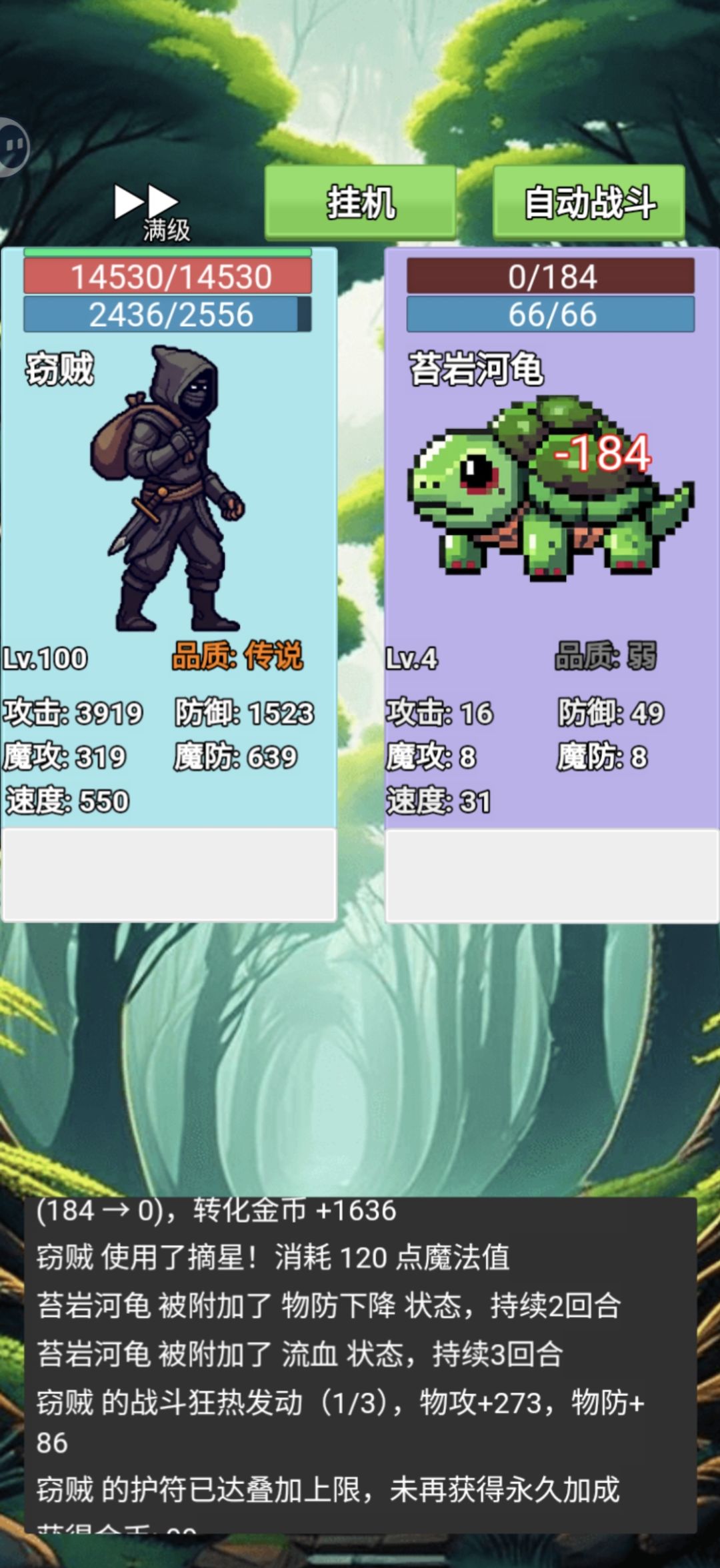 1截图