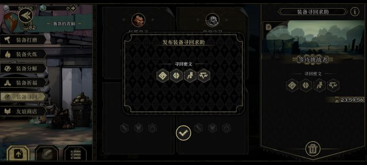 帮帮忙呗🥺(^🙏^)截图