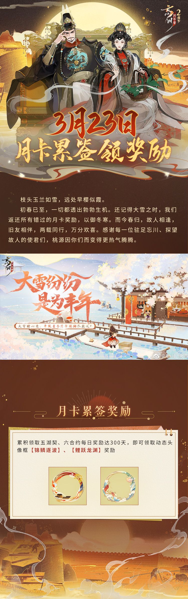 动态图片 8