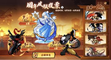 五周年盛典第三弹来啦！