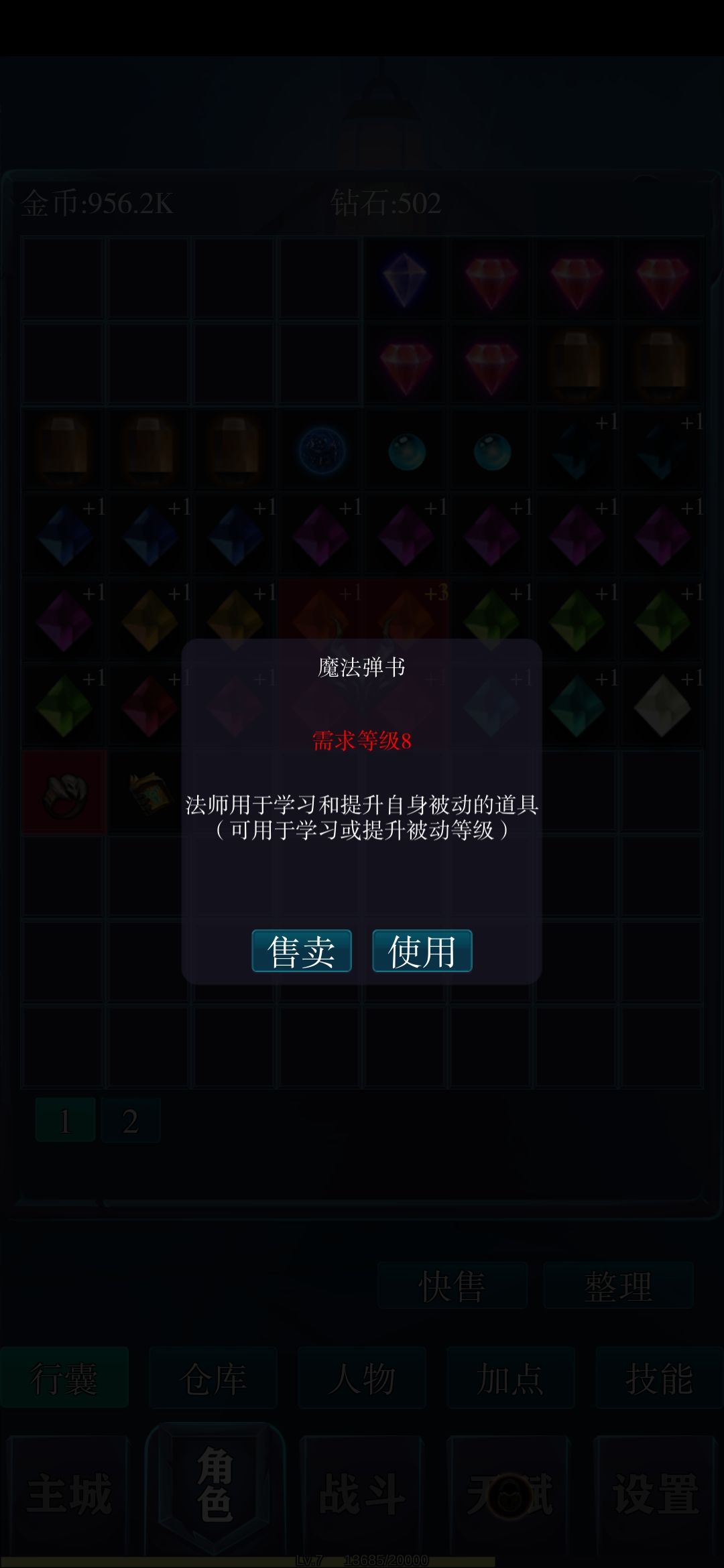 动态图片 2