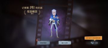 尊敬的第五人格的审核员及其工作人员： 
我之所以想申请体验服资格主要是有以下四个方面 ： 
第一，我想体验新地图新玩法新角色 如果有什么问题一定会第一时间反馈给官方 
第二，我十分热爱第五人格 ，从开服以来到现在，依然热爱 
第三，觉得《第五人格》这款游戏 制作很精美，如果提前体验新改动礼包然后好说下这些感受和不足然后改进让玩家有更好的游戏
