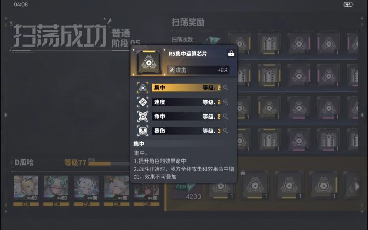 如下截图