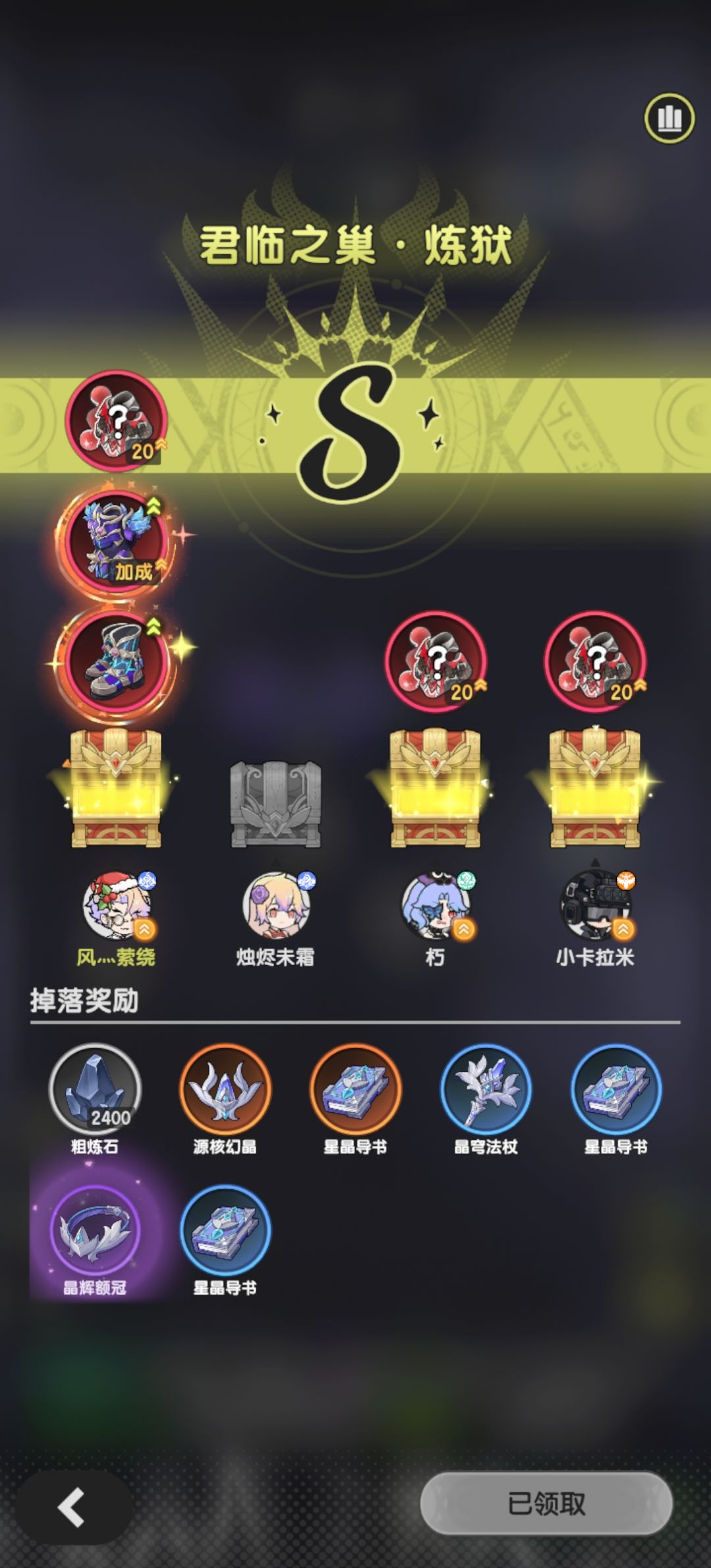 今天是个好日子 2