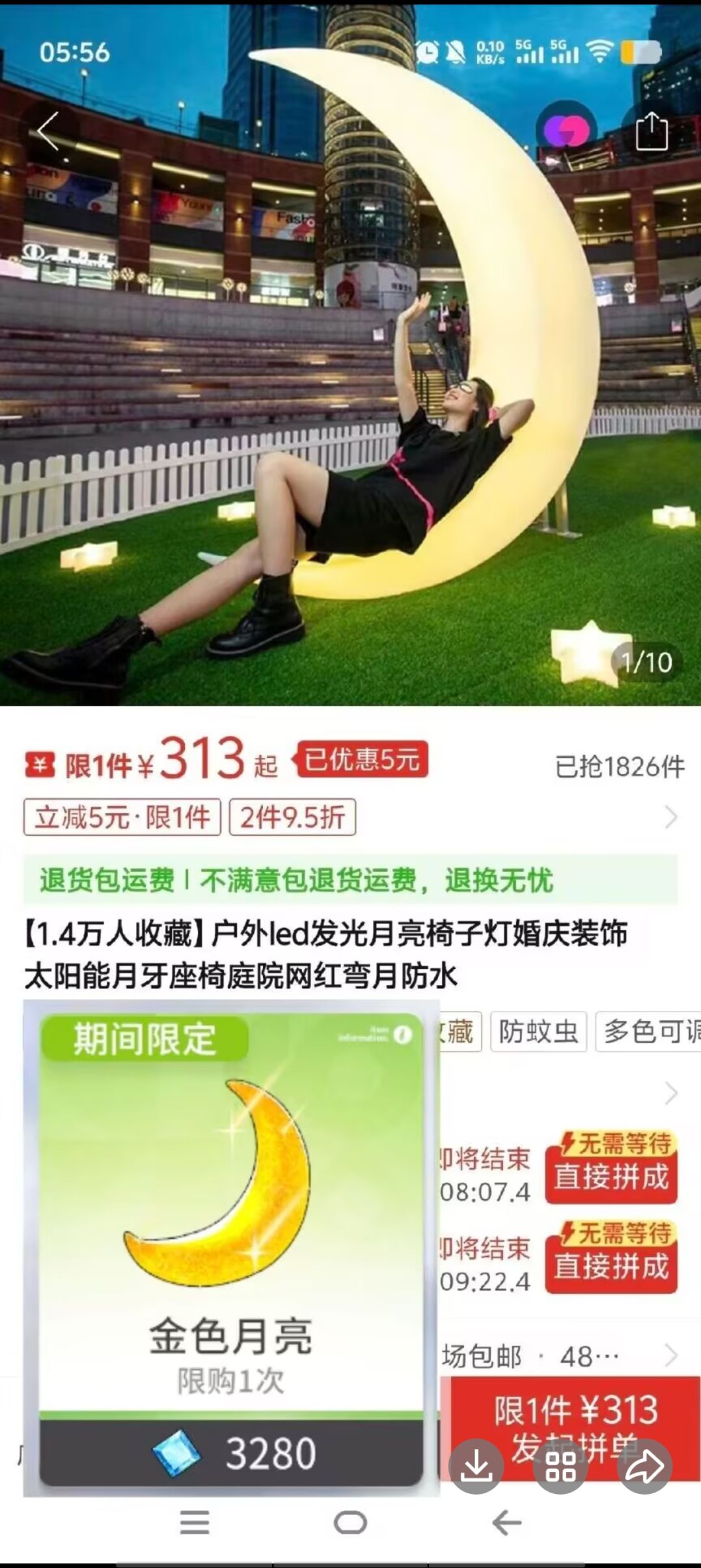 嘿嘿,我们开放空间太棒了 1