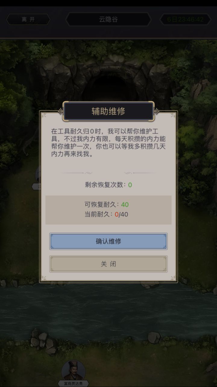 诈骗游戏!退我损失!截图