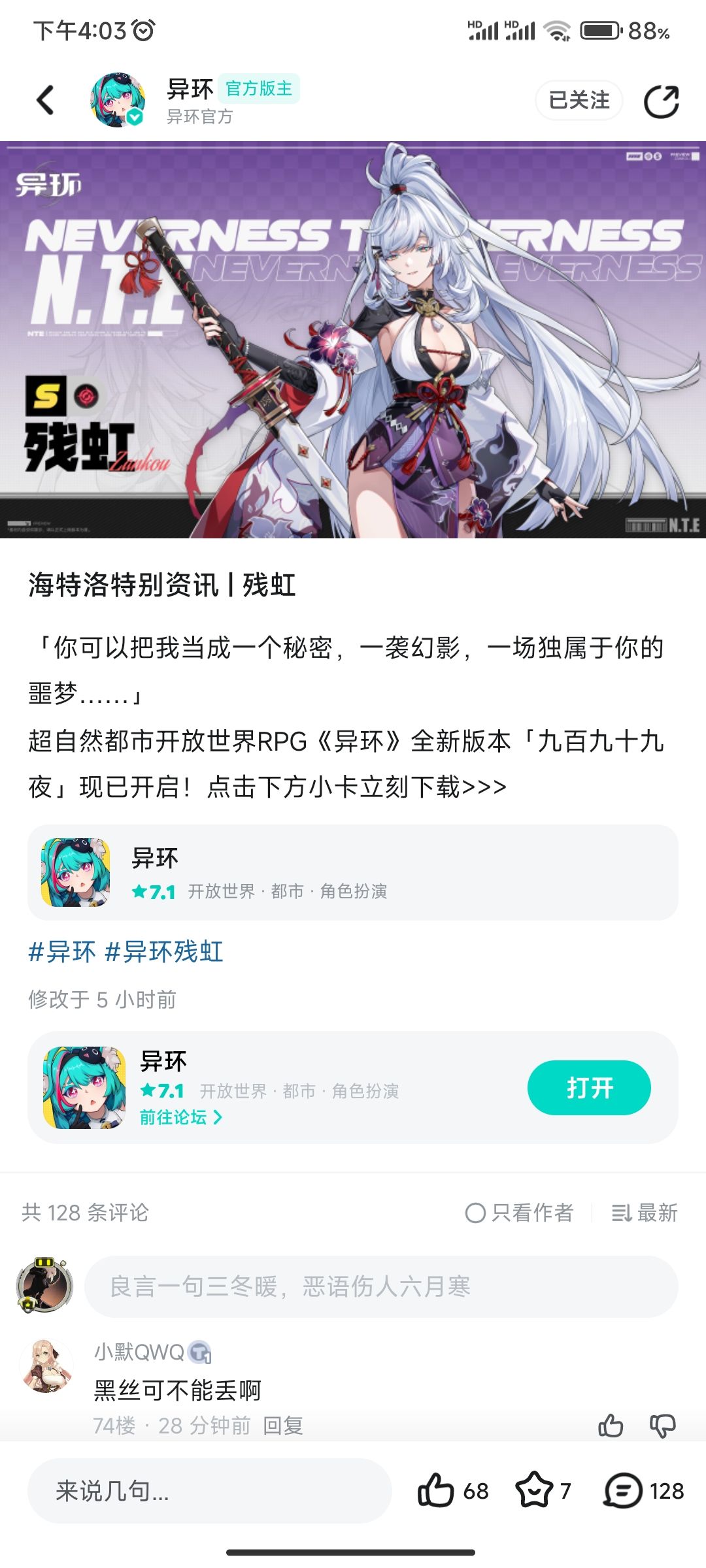 这次我不会被数值蒙蔽了 1