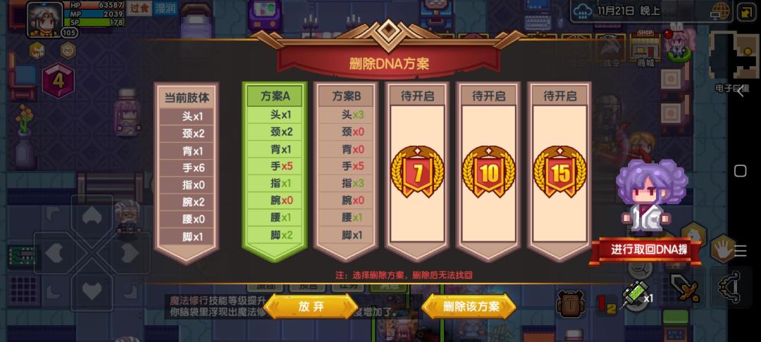 大佬们这个肢体还行不 1