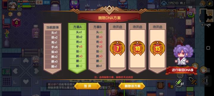 大佬们这个肢体还行不截图