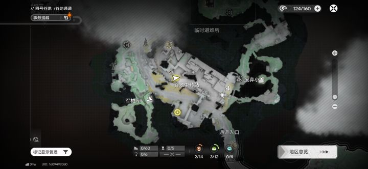 堵路了全部是红烟走不了还不能爬难受得要命截图