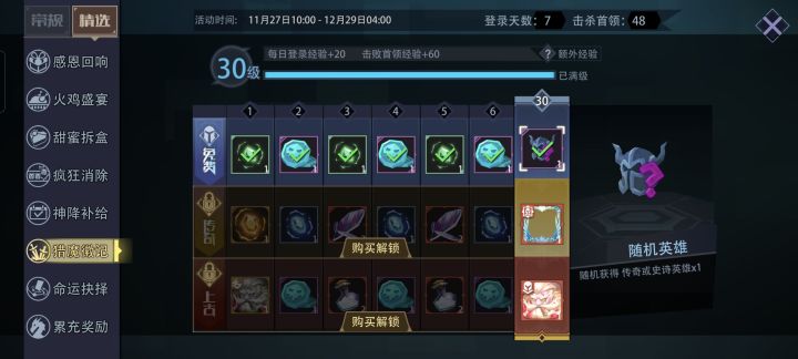 不是,什么鬼截图