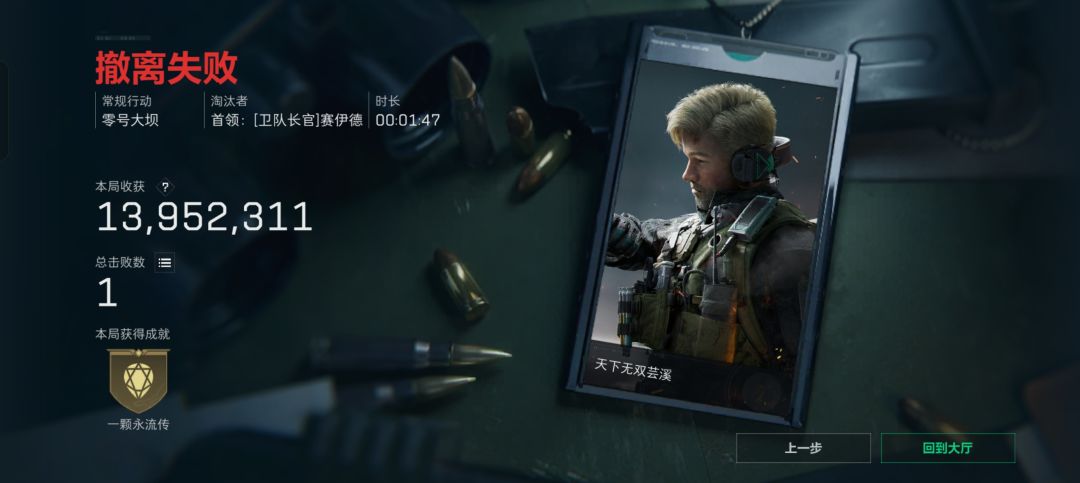 三天小号出了心 1