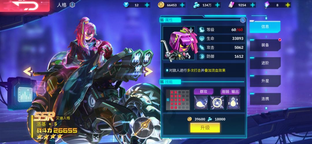 动态图片 5