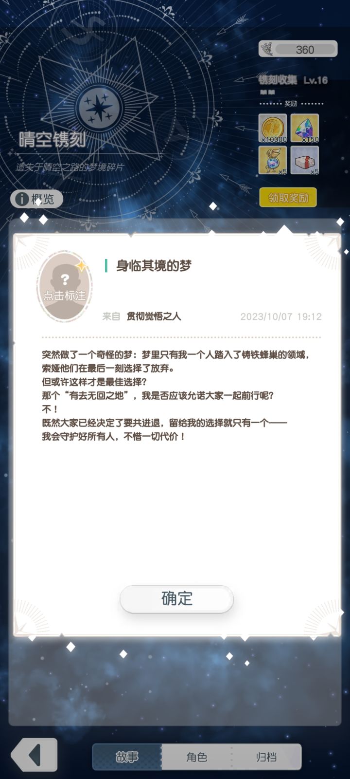 这几个都是谁啊，求告知截图
