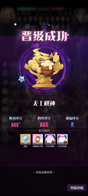 召合战旗玩法参考