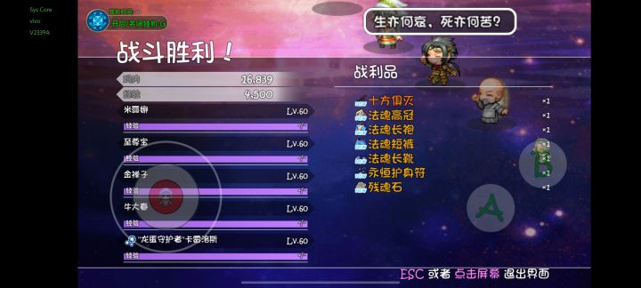 自由模式这样爆，怎么说[表情_斜眼笑][表情_斜眼笑][表情_斜眼笑][表情_斜眼笑]截图