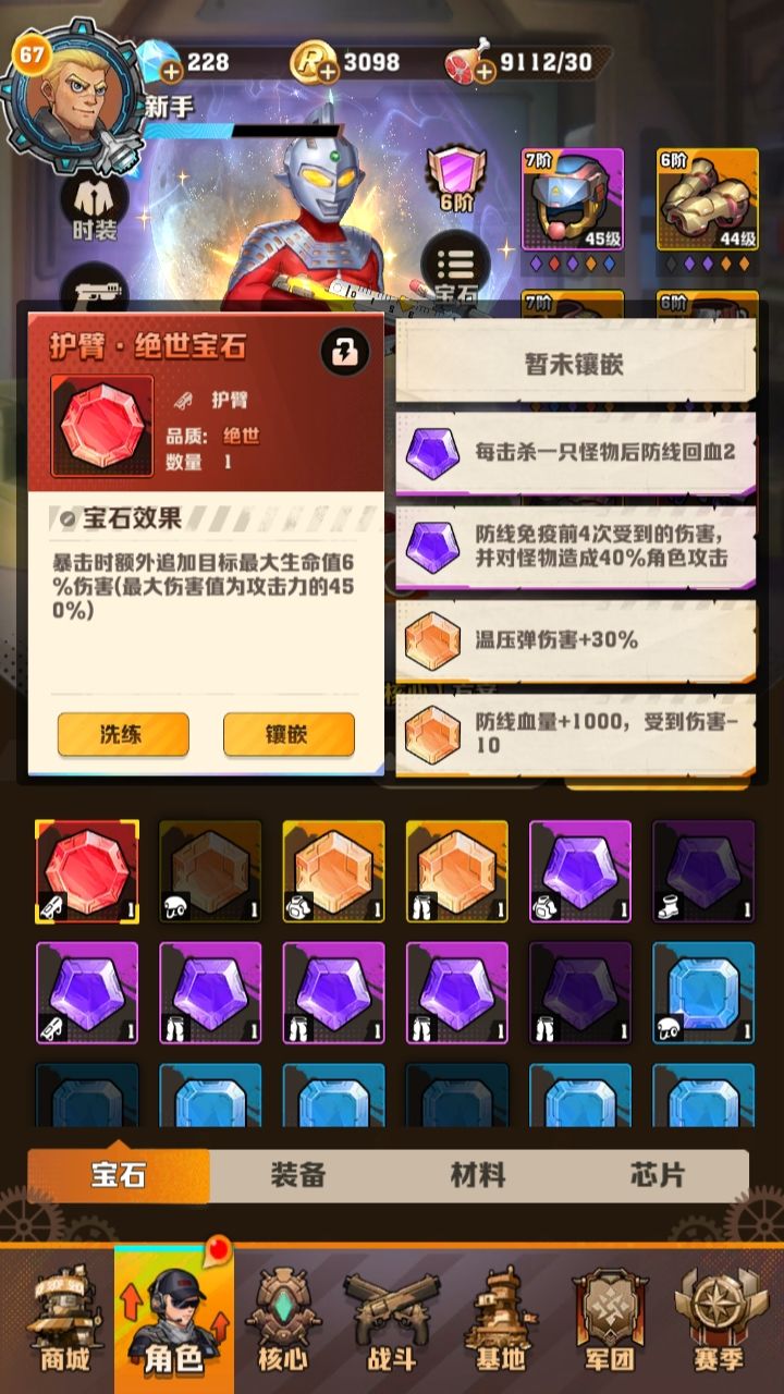 这个要洗吗 1