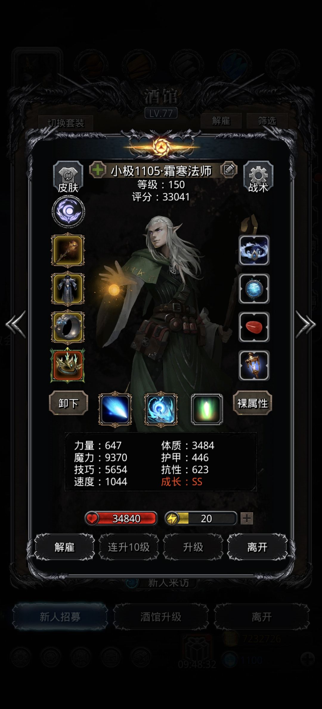 47艾伦文的圣典,手残党的噩梦呀 2