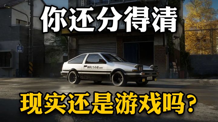 《地平线5》最强平替手游!开放世界赛车竞速,最真实的飙车体验截图