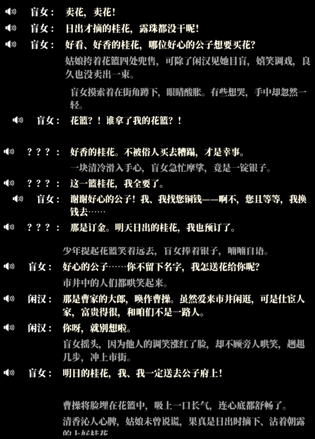 抱歉,过了第一关的剧情就让人不适了 1
