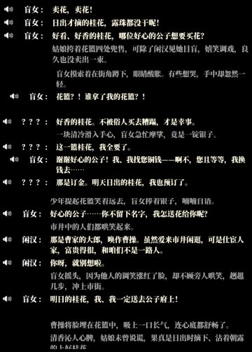 抱歉，过了第一关的剧情就让人不适了