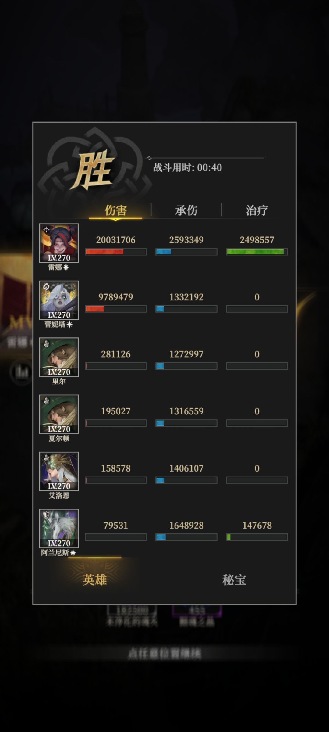 S2墓穴839,进阶方法打雾隐刺客 3