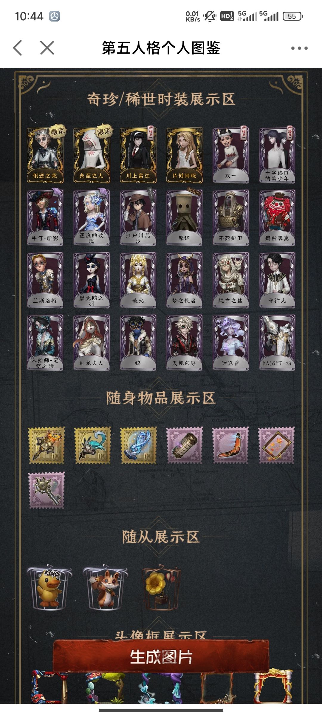 上头氪了1.2k,律师金192出 2