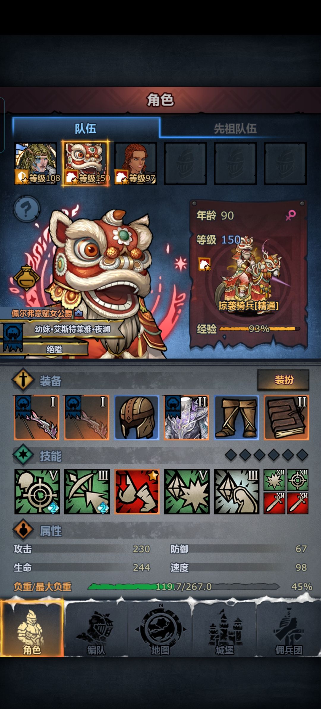 新年快乐喵 1