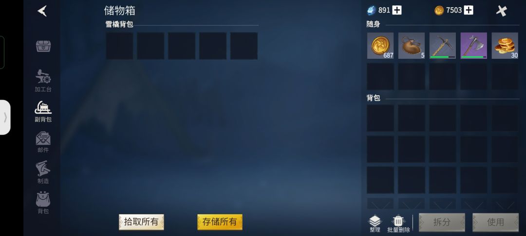 动态图片 2