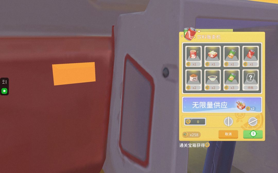 动态图片 1