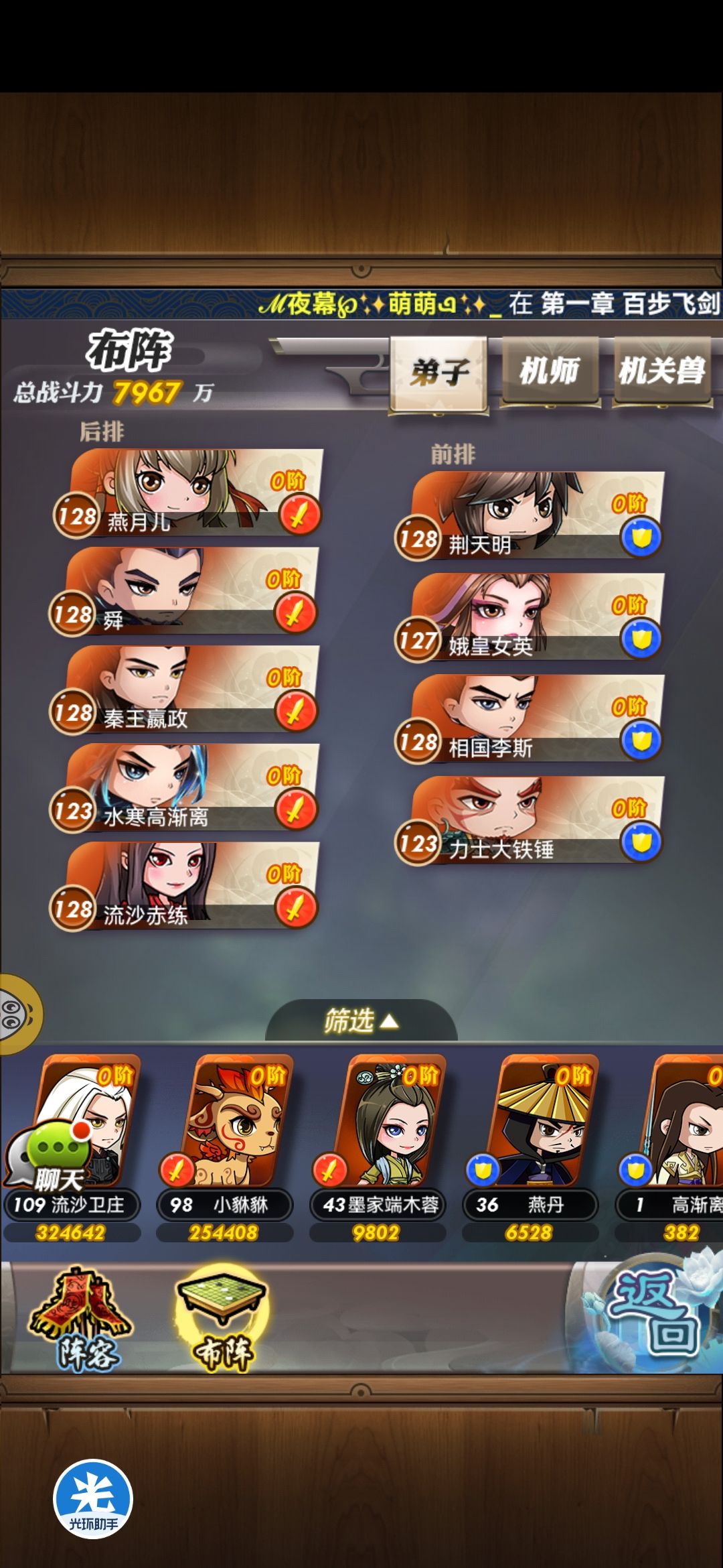就想试试白嫖， 3