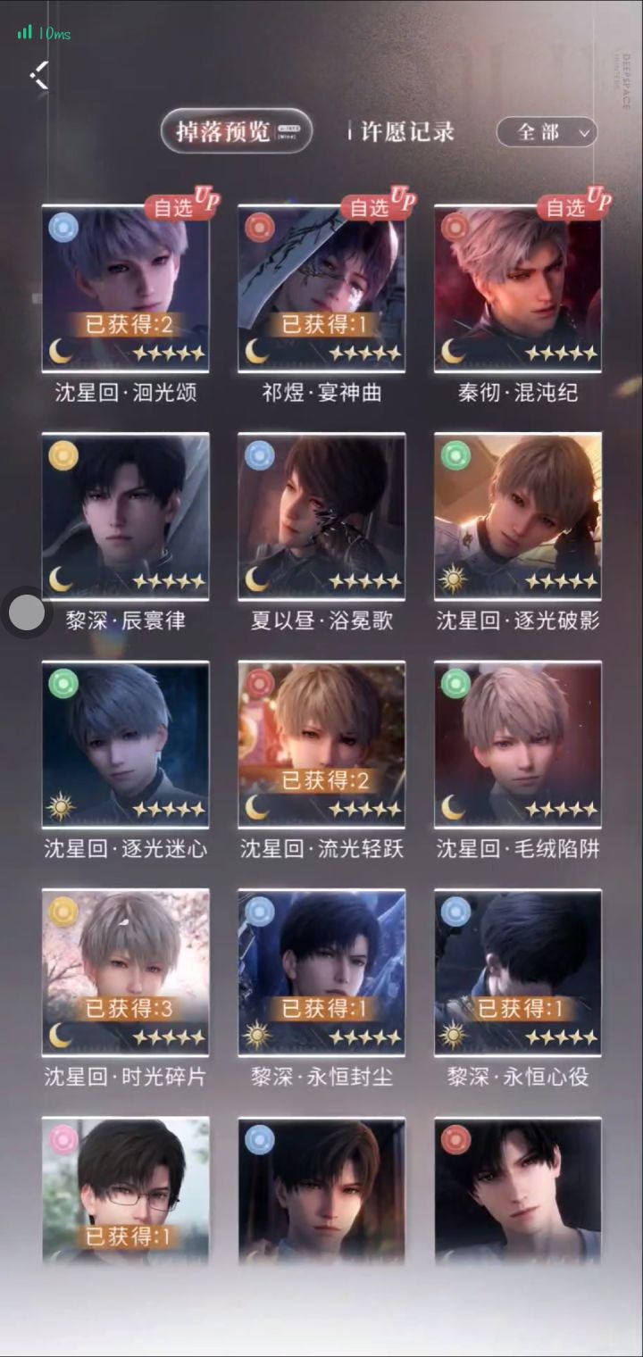 我这到底是欧呢，还是不欧呢？截图