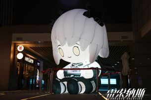 【雷索纳斯x杭州东站】莉薇娅气球模型搭建展示