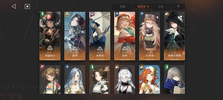 怎么养队啊?截图