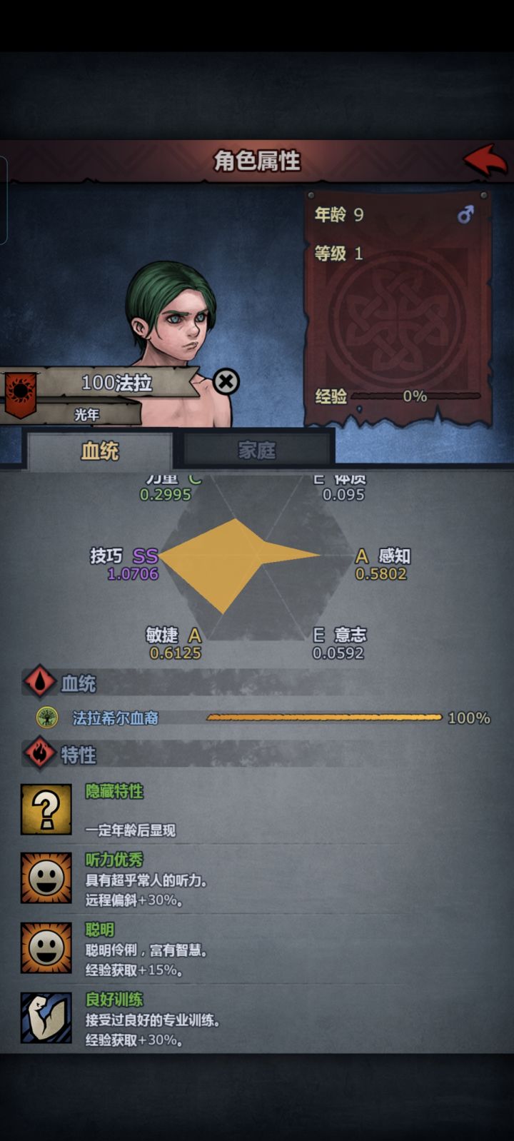 这个玩长弓吗还有你们说的一转二转是啥意思截图