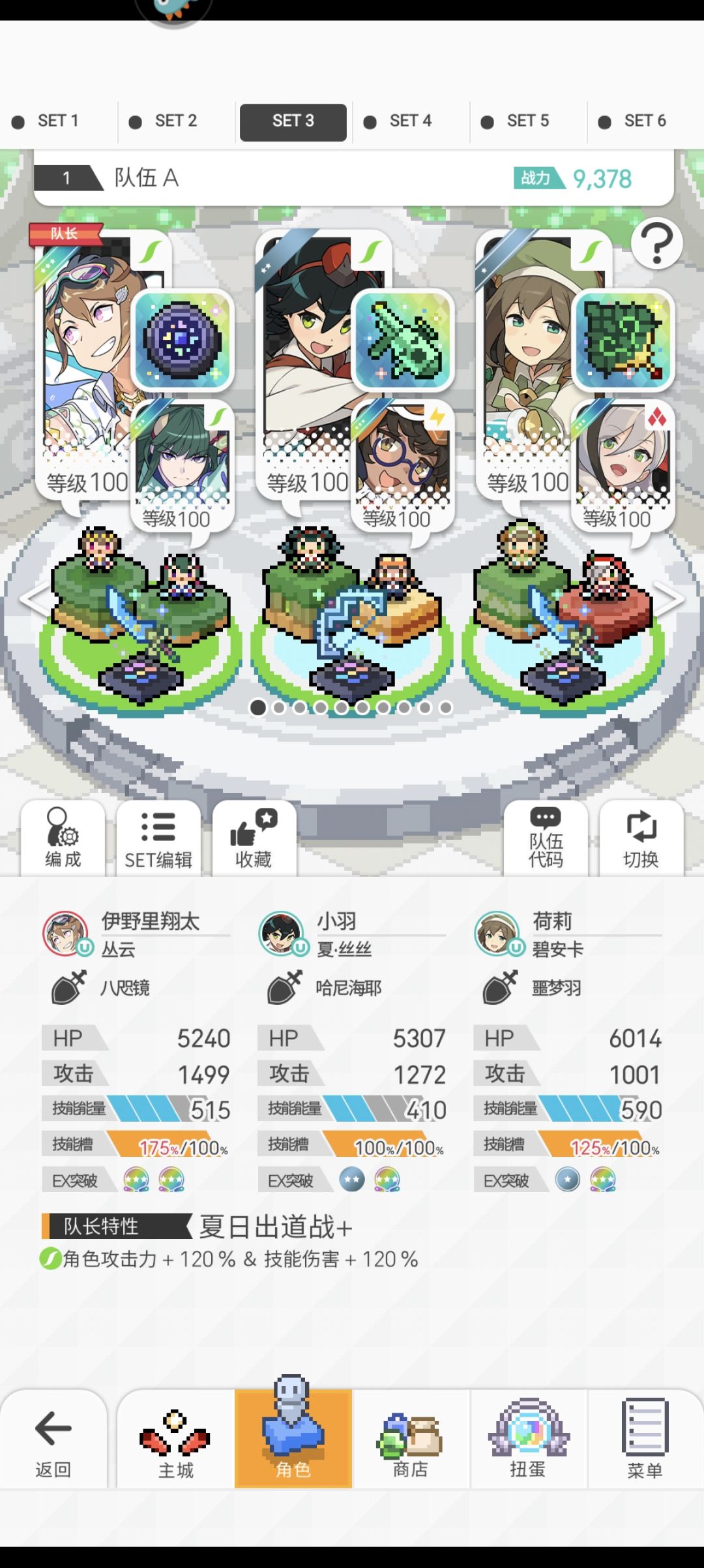 先换哪个好一点 2
