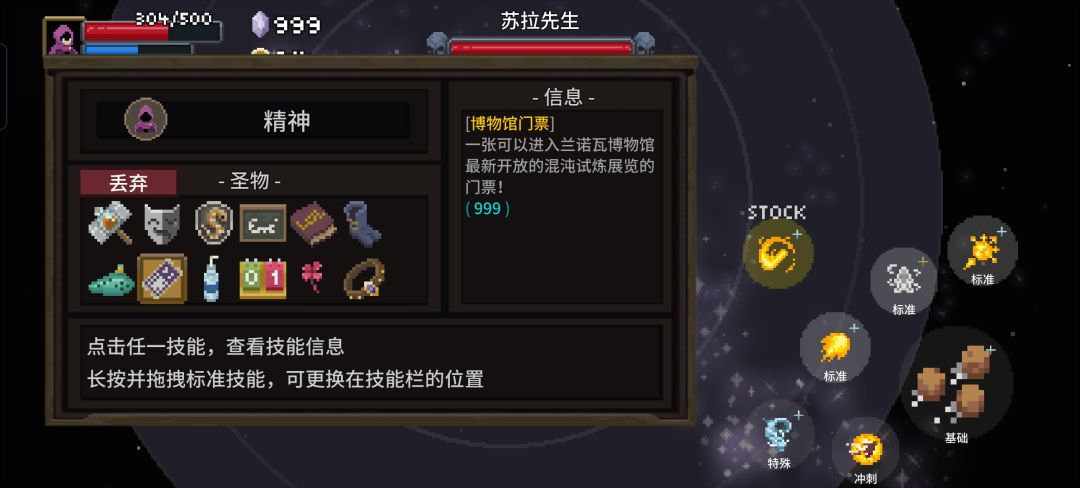 1000次苏拉挑战达成 2