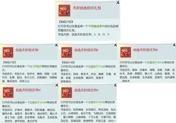 再呼吁一下完美重生的事