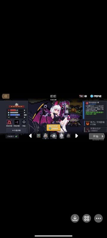 凉屋你好坏呀。