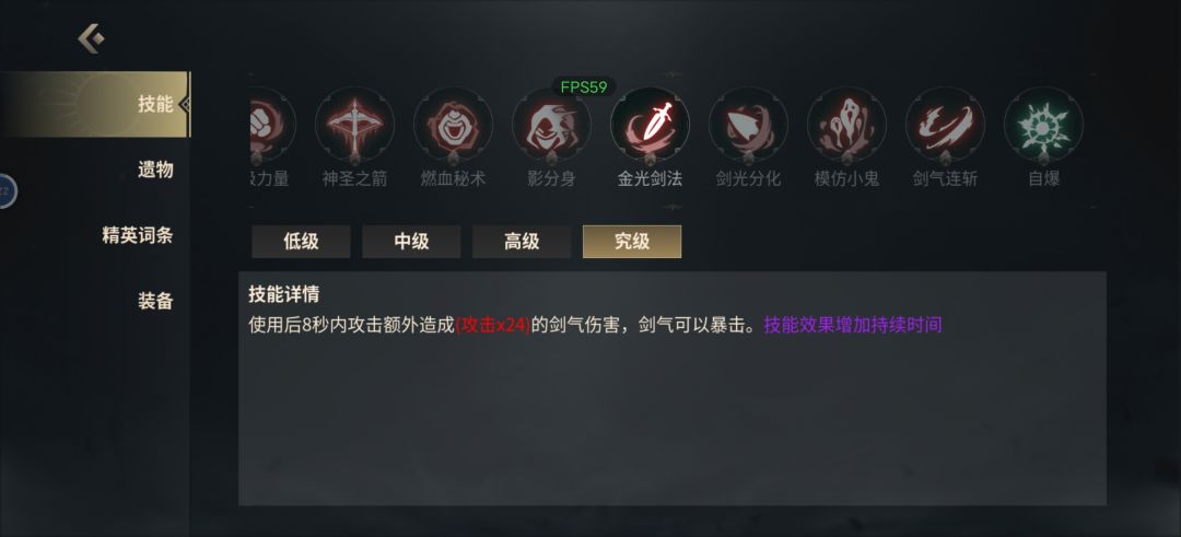 英灵机制bug 3